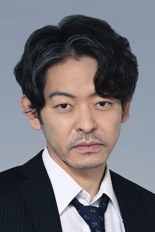 山中崇