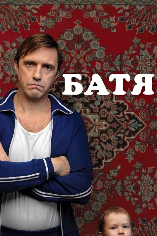 Stary